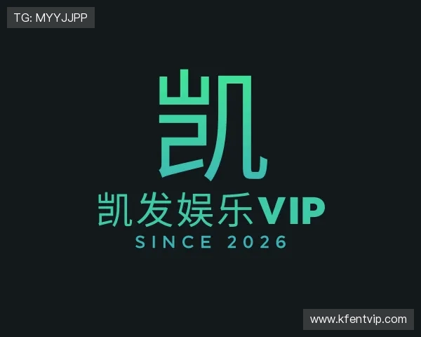 认识凯发娱乐VIP